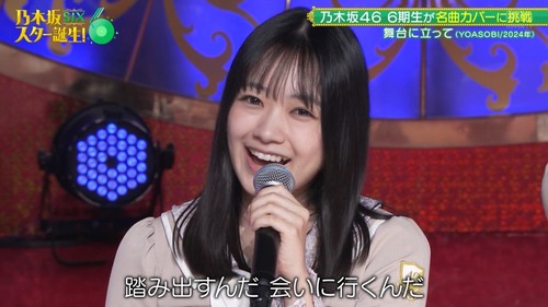 日向坂ちゃんねる、完全に衣装を間違える・・・
 | アイドルまとめ速報 ドル速(最新記事16)