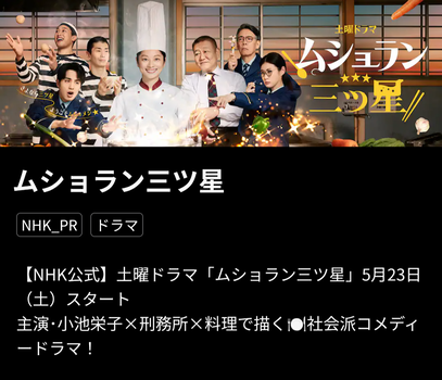 弓木奈於ちゃん、鍼灸師と賀喜遥香ちゃんを奪い合うｗ【乃木坂46】
 | アイドルまとめ速報 ドル速(最新記事1)