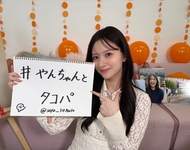 【朗報】柴田柚菜さん、祝花がめちゃくちゃ集まってしまう
 | アイドルまとめ速報 ドル速(ピックアップ3)
