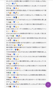 増田三莉音のブログに寄せられた最高のコメントがこちら | 増田三莉音のブログに寄せられた最高のコメントがこちら | 増田三莉音のブログに寄せられた最高のコメントがこちら | 増田三莉音のブログに寄せられた最高のコメントがこちら | アイドルまとめ速報 ドル速(画像01115524491630_4)
