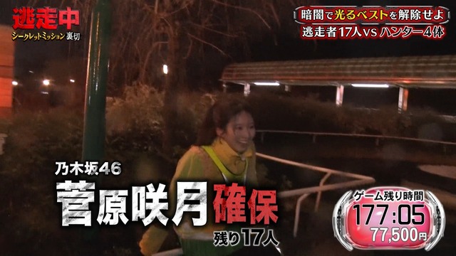 【乃木坂配信中】一ノ瀬が観光列車「ろくもん」で気ままに旅してきた←これ
 | アイドルまとめ速報 ドル速(ピックアップ4)