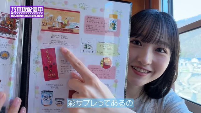 中村麗乃、誹謗中傷・事実無根の書き込みに注意喚起【元乃木坂46】
 | アイドルまとめ速報 ドル速(最新記事10)