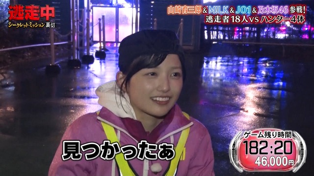 中村麗乃、誹謗中傷・事実無根の書き込みに注意喚起【元乃木坂46】
 | アイドルまとめ速報 ドル速(最新記事9)