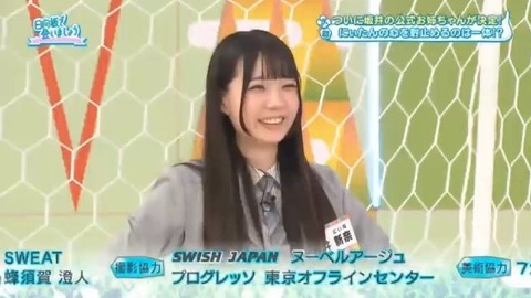 【日向坂46】今週のひなあい、波乱すぎる… | 【日向坂46】今週のひなあい、波乱すぎる… | 【日向坂46】今週のひなあい、波乱すぎる… | 【日向坂46】今週のひなあい、波乱すぎる… | 【日向坂46】今週のひなあい、波乱すぎる… | 【日向坂46】今週のひなあい、波乱すぎる… | 【日向坂46】今週のひなあい、波乱すぎる… | アイドルまとめ速報 ドル速(画像04035521269164_7)