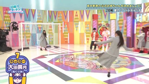 【日向坂46】やはり先輩メンバーを止めるのは難しいか… | 【日向坂46】やはり先輩メンバーを止めるのは難しいか… | 【日向坂46】やはり先輩メンバーを止めるのは難しいか… | 【日向坂46】やはり先輩メンバーを止めるのは難しいか… | 【日向坂46】やはり先輩メンバーを止めるのは難しいか… | 【日向坂46】やはり先輩メンバーを止めるのは難しいか… | 【日向坂46】やはり先輩メンバーを止めるのは難しいか… | 【日向坂46】やはり先輩メンバーを止めるのは難しいか… | 【日向坂46】やはり先輩メンバーを止めるのは難しいか… | 【日向坂46】やはり先輩メンバーを止めるのは難しいか… | アイドルまとめ速報 ドル速(画像04084605715257_10)