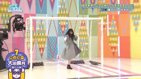 【日向坂46】やはり先輩メンバーを止めるのは難しいか… | 【日向坂46】やはり先輩メンバーを止めるのは難しいか… | 【日向坂46】やはり先輩メンバーを止めるのは難しいか… | 【日向坂46】やはり先輩メンバーを止めるのは難しいか… | 【日向坂46】やはり先輩メンバーを止めるのは難しいか… | 【日向坂46】やはり先輩メンバーを止めるのは難しいか… | 【日向坂46】やはり先輩メンバーを止めるのは難しいか… | 【日向坂46】やはり先輩メンバーを止めるのは難しいか… | 【日向坂46】やはり先輩メンバーを止めるのは難しいか… | 【日向坂46】やはり先輩メンバーを止めるのは難しいか… | 【日向坂46】やはり先輩メンバーを止めるのは難しいか… | アイドルまとめ速報 ドル速(画像04084606187345_11)