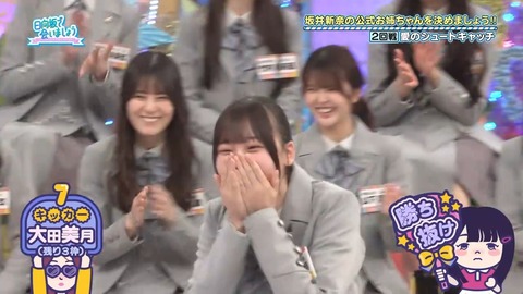 【日向坂46】やはり先輩メンバーを止めるのは難しいか… | 【日向坂46】やはり先輩メンバーを止めるのは難しいか… | 【日向坂46】やはり先輩メンバーを止めるのは難しいか… | 【日向坂46】やはり先輩メンバーを止めるのは難しいか… | 【日向坂46】やはり先輩メンバーを止めるのは難しいか… | 【日向坂46】やはり先輩メンバーを止めるのは難しいか… | 【日向坂46】やはり先輩メンバーを止めるのは難しいか… | 【日向坂46】やはり先輩メンバーを止めるのは難しいか… | 【日向坂46】やはり先輩メンバーを止めるのは難しいか… | 【日向坂46】やはり先輩メンバーを止めるのは難しいか… | 【日向坂46】やはり先輩メンバーを止めるのは難しいか… | 【日向坂46】やはり先輩メンバーを止めるのは難しいか… | アイドルまとめ速報 ドル速(画像04084606680827_12)