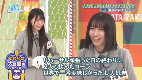 【日向坂46】やはり先輩メンバーを止めるのは難しいか… | 【日向坂46】やはり先輩メンバーを止めるのは難しいか… | 【日向坂46】やはり先輩メンバーを止めるのは難しいか… | 【日向坂46】やはり先輩メンバーを止めるのは難しいか… | 【日向坂46】やはり先輩メンバーを止めるのは難しいか… | 【日向坂46】やはり先輩メンバーを止めるのは難しいか… | 【日向坂46】やはり先輩メンバーを止めるのは難しいか… | 【日向坂46】やはり先輩メンバーを止めるのは難しいか… | 【日向坂46】やはり先輩メンバーを止めるのは難しいか… | 【日向坂46】やはり先輩メンバーを止めるのは難しいか… | 【日向坂46】やはり先輩メンバーを止めるのは難しいか… | 【日向坂46】やはり先輩メンバーを止めるのは難しいか… | 【日向坂46】やはり先輩メンバーを止めるのは難しいか… | 【日向坂46】やはり先輩メンバーを止めるのは難しいか… | 【日向坂46】やはり先輩メンバーを止めるのは難しいか… | 【日向坂46】やはり先輩メンバーを止めるのは難しいか… | アイドルまとめ速報 ドル速(画像04084608706943_16)
