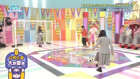 【日向坂46】やはり先輩メンバーを止めるのは難しいか… | 【日向坂46】やはり先輩メンバーを止めるのは難しいか… | 【日向坂46】やはり先輩メンバーを止めるのは難しいか… | 【日向坂46】やはり先輩メンバーを止めるのは難しいか… | 【日向坂46】やはり先輩メンバーを止めるのは難しいか… | 【日向坂46】やはり先輩メンバーを止めるのは難しいか… | 【日向坂46】やはり先輩メンバーを止めるのは難しいか… | 【日向坂46】やはり先輩メンバーを止めるのは難しいか… | 【日向坂46】やはり先輩メンバーを止めるのは難しいか… | 【日向坂46】やはり先輩メンバーを止めるのは難しいか… | 【日向坂46】やはり先輩メンバーを止めるのは難しいか… | 【日向坂46】やはり先輩メンバーを止めるのは難しいか… | 【日向坂46】やはり先輩メンバーを止めるのは難しいか… | 【日向坂46】やはり先輩メンバーを止めるのは難しいか… | 【日向坂46】やはり先輩メンバーを止めるのは難しいか… | 【日向坂46】やはり先輩メンバーを止めるのは難しいか… | 【日向坂46】やはり先輩メンバーを止めるのは難しいか… | アイドルまとめ速報 ドル速(画像04084609212915_17)