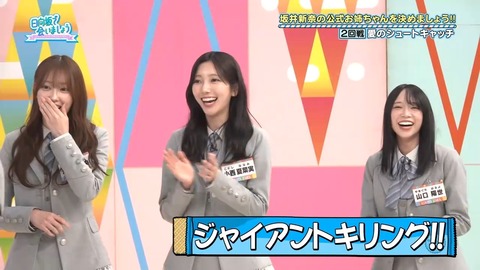 【日向坂46】やはり先輩メンバーを止めるのは難しいか… | 【日向坂46】やはり先輩メンバーを止めるのは難しいか… | 【日向坂46】やはり先輩メンバーを止めるのは難しいか… | 【日向坂46】やはり先輩メンバーを止めるのは難しいか… | 【日向坂46】やはり先輩メンバーを止めるのは難しいか… | 【日向坂46】やはり先輩メンバーを止めるのは難しいか… | 【日向坂46】やはり先輩メンバーを止めるのは難しいか… | 【日向坂46】やはり先輩メンバーを止めるのは難しいか… | 【日向坂46】やはり先輩メンバーを止めるのは難しいか… | 【日向坂46】やはり先輩メンバーを止めるのは難しいか… | 【日向坂46】やはり先輩メンバーを止めるのは難しいか… | 【日向坂46】やはり先輩メンバーを止めるのは難しいか… | 【日向坂46】やはり先輩メンバーを止めるのは難しいか… | 【日向坂46】やはり先輩メンバーを止めるのは難しいか… | 【日向坂46】やはり先輩メンバーを止めるのは難しいか… | 【日向坂46】やはり先輩メンバーを止めるのは難しいか… | 【日向坂46】やはり先輩メンバーを止めるのは難しいか… | 【日向坂46】やはり先輩メンバーを止めるのは難しいか… | 【日向坂46】やはり先輩メンバーを止めるのは難しいか… | 【日向坂46】やはり先輩メンバーを止めるのは難しいか… | 【日向坂46】やはり先輩メンバーを止めるのは難しいか… | 【日向坂46】やはり先輩メンバーを止めるのは難しいか… | 【日向坂46】やはり先輩メンバーを止めるのは難しいか… | アイドルまとめ速報 ドル速(画像04084612214967_23)