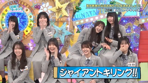 【日向坂46】やはり先輩メンバーを止めるのは難しいか… | 【日向坂46】やはり先輩メンバーを止めるのは難しいか… | 【日向坂46】やはり先輩メンバーを止めるのは難しいか… | 【日向坂46】やはり先輩メンバーを止めるのは難しいか… | 【日向坂46】やはり先輩メンバーを止めるのは難しいか… | 【日向坂46】やはり先輩メンバーを止めるのは難しいか… | 【日向坂46】やはり先輩メンバーを止めるのは難しいか… | 【日向坂46】やはり先輩メンバーを止めるのは難しいか… | 【日向坂46】やはり先輩メンバーを止めるのは難しいか… | 【日向坂46】やはり先輩メンバーを止めるのは難しいか… | 【日向坂46】やはり先輩メンバーを止めるのは難しいか… | 【日向坂46】やはり先輩メンバーを止めるのは難しいか… | 【日向坂46】やはり先輩メンバーを止めるのは難しいか… | 【日向坂46】やはり先輩メンバーを止めるのは難しいか… | 【日向坂46】やはり先輩メンバーを止めるのは難しいか… | 【日向坂46】やはり先輩メンバーを止めるのは難しいか… | 【日向坂46】やはり先輩メンバーを止めるのは難しいか… | 【日向坂46】やはり先輩メンバーを止めるのは難しいか… | 【日向坂46】やはり先輩メンバーを止めるのは難しいか… | 【日向坂46】やはり先輩メンバーを止めるのは難しいか… | 【日向坂46】やはり先輩メンバーを止めるのは難しいか… | 【日向坂46】やはり先輩メンバーを止めるのは難しいか… | 【日向坂46】やはり先輩メンバーを止めるのは難しいか… | 【日向坂46】やはり先輩メンバーを止めるのは難しいか… | アイドルまとめ速報 ドル速(画像04084612739847_24)