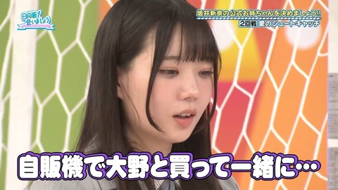 【日向坂46】やはり先輩メンバーを止めるのは難しいか… | 【日向坂46】やはり先輩メンバーを止めるのは難しいか… | 【日向坂46】やはり先輩メンバーを止めるのは難しいか… | 【日向坂46】やはり先輩メンバーを止めるのは難しいか… | 【日向坂46】やはり先輩メンバーを止めるのは難しいか… | 【日向坂46】やはり先輩メンバーを止めるのは難しいか… | 【日向坂46】やはり先輩メンバーを止めるのは難しいか… | 【日向坂46】やはり先輩メンバーを止めるのは難しいか… | 【日向坂46】やはり先輩メンバーを止めるのは難しいか… | 【日向坂46】やはり先輩メンバーを止めるのは難しいか… | 【日向坂46】やはり先輩メンバーを止めるのは難しいか… | 【日向坂46】やはり先輩メンバーを止めるのは難しいか… | 【日向坂46】やはり先輩メンバーを止めるのは難しいか… | 【日向坂46】やはり先輩メンバーを止めるのは難しいか… | 【日向坂46】やはり先輩メンバーを止めるのは難しいか… | 【日向坂46】やはり先輩メンバーを止めるのは難しいか… | 【日向坂46】やはり先輩メンバーを止めるのは難しいか… | 【日向坂46】やはり先輩メンバーを止めるのは難しいか… | 【日向坂46】やはり先輩メンバーを止めるのは難しいか… | 【日向坂46】やはり先輩メンバーを止めるのは難しいか… | 【日向坂46】やはり先輩メンバーを止めるのは難しいか… | 【日向坂46】やはり先輩メンバーを止めるのは難しいか… | 【日向坂46】やはり先輩メンバーを止めるのは難しいか… | 【日向坂46】やはり先輩メンバーを止めるのは難しいか… | 【日向坂46】やはり先輩メンバーを止めるのは難しいか… | 【日向坂46】やはり先輩メンバーを止めるのは難しいか… | 【日向坂46】やはり先輩メンバーを止めるのは難しいか… | 【日向坂46】やはり先輩メンバーを止めるのは難しいか… | 【日向坂46】やはり先輩メンバーを止めるのは難しいか… | 【日向坂46】やはり先輩メンバーを止めるのは難しいか… | 【日向坂46】やはり先輩メンバーを止めるのは難しいか… | 【日向坂46】やはり先輩メンバーを止めるのは難しいか… | アイドルまとめ速報 ドル速(画像04084617161138_32)