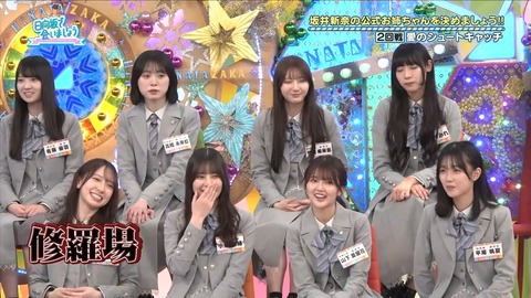 【日向坂46】やはり先輩メンバーを止めるのは難しいか… | 【日向坂46】やはり先輩メンバーを止めるのは難しいか… | 【日向坂46】やはり先輩メンバーを止めるのは難しいか… | 【日向坂46】やはり先輩メンバーを止めるのは難しいか… | 【日向坂46】やはり先輩メンバーを止めるのは難しいか… | 【日向坂46】やはり先輩メンバーを止めるのは難しいか… | 【日向坂46】やはり先輩メンバーを止めるのは難しいか… | 【日向坂46】やはり先輩メンバーを止めるのは難しいか… | 【日向坂46】やはり先輩メンバーを止めるのは難しいか… | 【日向坂46】やはり先輩メンバーを止めるのは難しいか… | 【日向坂46】やはり先輩メンバーを止めるのは難しいか… | 【日向坂46】やはり先輩メンバーを止めるのは難しいか… | 【日向坂46】やはり先輩メンバーを止めるのは難しいか… | 【日向坂46】やはり先輩メンバーを止めるのは難しいか… | 【日向坂46】やはり先輩メンバーを止めるのは難しいか… | 【日向坂46】やはり先輩メンバーを止めるのは難しいか… | 【日向坂46】やはり先輩メンバーを止めるのは難しいか… | 【日向坂46】やはり先輩メンバーを止めるのは難しいか… | 【日向坂46】やはり先輩メンバーを止めるのは難しいか… | 【日向坂46】やはり先輩メンバーを止めるのは難しいか… | 【日向坂46】やはり先輩メンバーを止めるのは難しいか… | 【日向坂46】やはり先輩メンバーを止めるのは難しいか… | 【日向坂46】やはり先輩メンバーを止めるのは難しいか… | 【日向坂46】やはり先輩メンバーを止めるのは難しいか… | 【日向坂46】やはり先輩メンバーを止めるのは難しいか… | 【日向坂46】やはり先輩メンバーを止めるのは難しいか… | 【日向坂46】やはり先輩メンバーを止めるのは難しいか… | 【日向坂46】やはり先輩メンバーを止めるのは難しいか… | 【日向坂46】やはり先輩メンバーを止めるのは難しいか… | 【日向坂46】やはり先輩メンバーを止めるのは難しいか… | 【日向坂46】やはり先輩メンバーを止めるのは難しいか… | 【日向坂46】やはり先輩メンバーを止めるのは難しいか… | 【日向坂46】やはり先輩メンバーを止めるのは難しいか… | アイドルまとめ速報 ドル速(画像04084617636414_33)