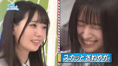 【日向坂46】やはり先輩メンバーを止めるのは難しいか… | 【日向坂46】やはり先輩メンバーを止めるのは難しいか… | 【日向坂46】やはり先輩メンバーを止めるのは難しいか… | 【日向坂46】やはり先輩メンバーを止めるのは難しいか… | 【日向坂46】やはり先輩メンバーを止めるのは難しいか… | 【日向坂46】やはり先輩メンバーを止めるのは難しいか… | 【日向坂46】やはり先輩メンバーを止めるのは難しいか… | 【日向坂46】やはり先輩メンバーを止めるのは難しいか… | 【日向坂46】やはり先輩メンバーを止めるのは難しいか… | 【日向坂46】やはり先輩メンバーを止めるのは難しいか… | 【日向坂46】やはり先輩メンバーを止めるのは難しいか… | 【日向坂46】やはり先輩メンバーを止めるのは難しいか… | 【日向坂46】やはり先輩メンバーを止めるのは難しいか… | 【日向坂46】やはり先輩メンバーを止めるのは難しいか… | 【日向坂46】やはり先輩メンバーを止めるのは難しいか… | 【日向坂46】やはり先輩メンバーを止めるのは難しいか… | 【日向坂46】やはり先輩メンバーを止めるのは難しいか… | 【日向坂46】やはり先輩メンバーを止めるのは難しいか… | 【日向坂46】やはり先輩メンバーを止めるのは難しいか… | 【日向坂46】やはり先輩メンバーを止めるのは難しいか… | 【日向坂46】やはり先輩メンバーを止めるのは難しいか… | 【日向坂46】やはり先輩メンバーを止めるのは難しいか… | 【日向坂46】やはり先輩メンバーを止めるのは難しいか… | 【日向坂46】やはり先輩メンバーを止めるのは難しいか… | 【日向坂46】やはり先輩メンバーを止めるのは難しいか… | 【日向坂46】やはり先輩メンバーを止めるのは難しいか… | 【日向坂46】やはり先輩メンバーを止めるのは難しいか… | 【日向坂46】やはり先輩メンバーを止めるのは難しいか… | 【日向坂46】やはり先輩メンバーを止めるのは難しいか… | 【日向坂46】やはり先輩メンバーを止めるのは難しいか… | 【日向坂46】やはり先輩メンバーを止めるのは難しいか… | 【日向坂46】やはり先輩メンバーを止めるのは難しいか… | 【日向坂46】やはり先輩メンバーを止めるのは難しいか… | 【日向坂46】やはり先輩メンバーを止めるのは難しいか… | 【日向坂46】やはり先輩メンバーを止めるのは難しいか… | アイドルまとめ速報 ドル速(画像04084618611888_35)