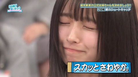 【日向坂46】やはり先輩メンバーを止めるのは難しいか… | 【日向坂46】やはり先輩メンバーを止めるのは難しいか… | 【日向坂46】やはり先輩メンバーを止めるのは難しいか… | 【日向坂46】やはり先輩メンバーを止めるのは難しいか… | 【日向坂46】やはり先輩メンバーを止めるのは難しいか… | 【日向坂46】やはり先輩メンバーを止めるのは難しいか… | 【日向坂46】やはり先輩メンバーを止めるのは難しいか… | 【日向坂46】やはり先輩メンバーを止めるのは難しいか… | 【日向坂46】やはり先輩メンバーを止めるのは難しいか… | 【日向坂46】やはり先輩メンバーを止めるのは難しいか… | 【日向坂46】やはり先輩メンバーを止めるのは難しいか… | 【日向坂46】やはり先輩メンバーを止めるのは難しいか… | 【日向坂46】やはり先輩メンバーを止めるのは難しいか… | 【日向坂46】やはり先輩メンバーを止めるのは難しいか… | 【日向坂46】やはり先輩メンバーを止めるのは難しいか… | 【日向坂46】やはり先輩メンバーを止めるのは難しいか… | 【日向坂46】やはり先輩メンバーを止めるのは難しいか… | 【日向坂46】やはり先輩メンバーを止めるのは難しいか… | 【日向坂46】やはり先輩メンバーを止めるのは難しいか… | 【日向坂46】やはり先輩メンバーを止めるのは難しいか… | 【日向坂46】やはり先輩メンバーを止めるのは難しいか… | 【日向坂46】やはり先輩メンバーを止めるのは難しいか… | 【日向坂46】やはり先輩メンバーを止めるのは難しいか… | 【日向坂46】やはり先輩メンバーを止めるのは難しいか… | 【日向坂46】やはり先輩メンバーを止めるのは難しいか… | 【日向坂46】やはり先輩メンバーを止めるのは難しいか… | 【日向坂46】やはり先輩メンバーを止めるのは難しいか… | 【日向坂46】やはり先輩メンバーを止めるのは難しいか… | 【日向坂46】やはり先輩メンバーを止めるのは難しいか… | 【日向坂46】やはり先輩メンバーを止めるのは難しいか… | 【日向坂46】やはり先輩メンバーを止めるのは難しいか… | 【日向坂46】やはり先輩メンバーを止めるのは難しいか… | 【日向坂46】やはり先輩メンバーを止めるのは難しいか… | 【日向坂46】やはり先輩メンバーを止めるのは難しいか… | 【日向坂46】やはり先輩メンバーを止めるのは難しいか… | 【日向坂46】やはり先輩メンバーを止めるのは難しいか… | 【日向坂46】やはり先輩メンバーを止めるのは難しいか… | アイドルまとめ速報 ドル速(画像04084619582978_37)