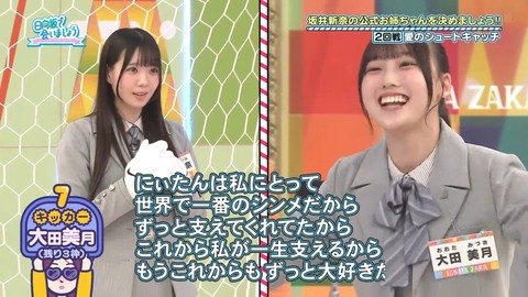 【日向坂46】やはり先輩メンバーを止めるのは難しいか… | 【日向坂46】やはり先輩メンバーを止めるのは難しいか… | 【日向坂46】やはり先輩メンバーを止めるのは難しいか… | 【日向坂46】やはり先輩メンバーを止めるのは難しいか… | 【日向坂46】やはり先輩メンバーを止めるのは難しいか… | 【日向坂46】やはり先輩メンバーを止めるのは難しいか… | 【日向坂46】やはり先輩メンバーを止めるのは難しいか… | 【日向坂46】やはり先輩メンバーを止めるのは難しいか… | アイドルまとめ速報 ドル速(画像04084604659813_8)
