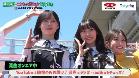 【日向坂46】やはり先輩メンバーを止めるのは難しいか…
 | アイドルまとめ速報 ドル速(ピックアップ4)