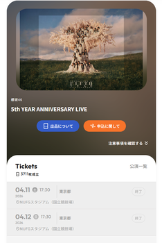 【悲報】櫻坂46と日向坂46のリセール、エグすぎる | 【悲報】櫻坂46と日向坂46のリセール、エグすぎる | アイドルまとめ速報 ドル速(画像05143523861822_2)