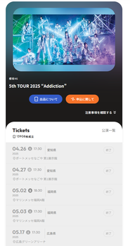 【悲報】櫻坂46と日向坂46のリセール、エグすぎる | 【悲報】櫻坂46と日向坂46のリセール、エグすぎる | 【悲報】櫻坂46と日向坂46のリセール、エグすぎる | 【悲報】櫻坂46と日向坂46のリセール、エグすぎる | 【悲報】櫻坂46と日向坂46のリセール、エグすぎる | アイドルまとめ速報 ドル速(画像05143525201135_5)