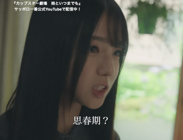 吉田綾乃さん、ついに乃木中で禁忌である年齢に触れられてしまう
 | アイドルまとめ速報 ドル速(ピックアップ4)