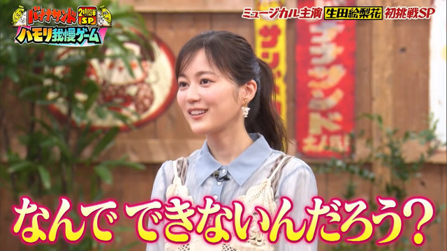 影山優佳さん、ガチで坂道No.1の売れっ子にwwwwwwww
 | アイドルまとめ速報 ドル速(最新記事20)