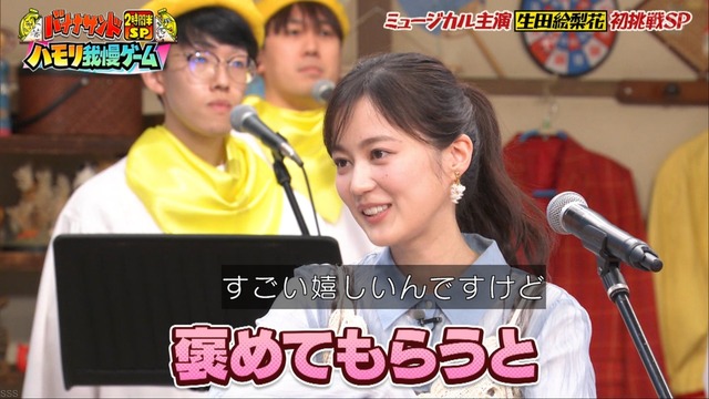 影山優佳さん、ガチで坂道No.1の売れっ子にwwwwwwww
 | アイドルまとめ速報 ドル速(最新記事19)