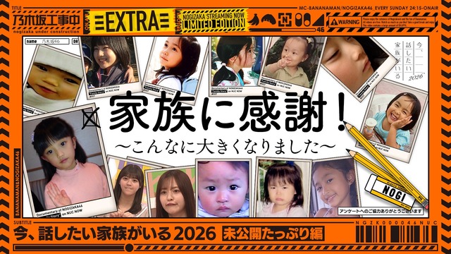 影山優佳さん、ガチで坂道No.1の売れっ子にwwwwwwww
 | アイドルまとめ速報 ドル速(最新記事18)