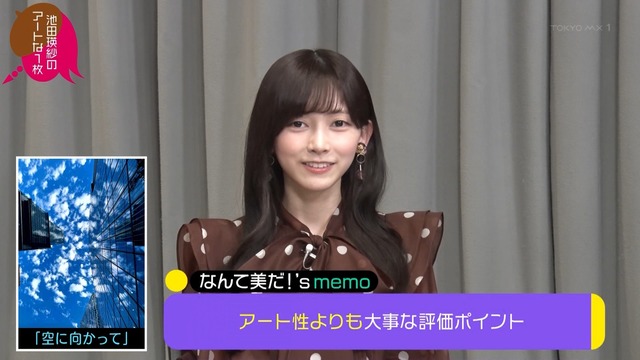 影山優佳さん、ガチで坂道No.1の売れっ子にwwwwwwww
 | アイドルまとめ速報 ドル速(最新記事14)
