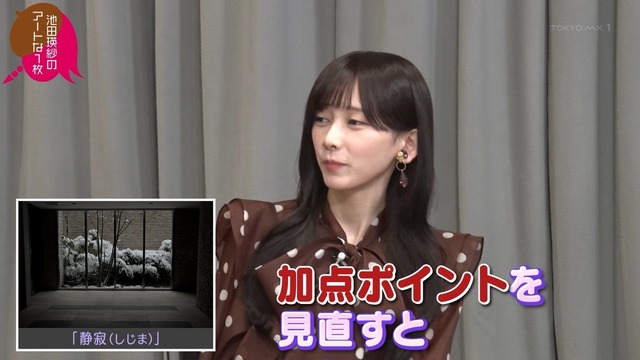 影山優佳さん、ガチで坂道No.1の売れっ子にwwwwwwww
 | アイドルまとめ速報 ドル速(最新記事11)