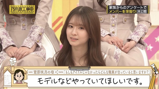 影山優佳さん、ガチで坂道No.1の売れっ子にwwwwwwww
 | アイドルまとめ速報 ドル速(最新記事6)