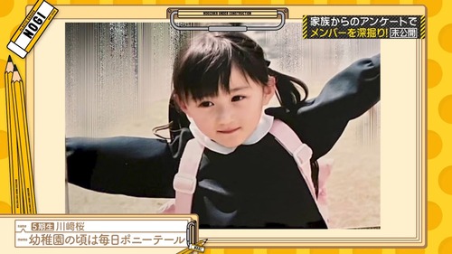 5期で脱いでるメンバーの少女の頃を比較した結果『背徳感』がやばすぎる | 5期で脱いでるメンバーの少女の頃を比較した結果『背徳感』がやばすぎる | 5期で脱いでるメンバーの少女の頃を比較した結果『背徳感』がやばすぎる | 5期で脱いでるメンバーの少女の頃を比較した結果『背徳感』がやばすぎる | アイドルまとめ速報 ドル速(画像06202557643905_4)