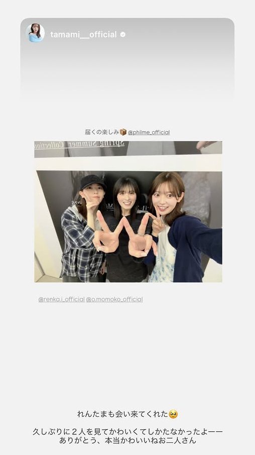 相変わらず仲良しな3期生！！！【乃木坂46】 | 相変わらず仲良しな3期生！！！【乃木坂46】 | 相変わらず仲良しな3期生！！！【乃木坂46】 | アイドルまとめ速報 ドル速(画像06220528134555_3)