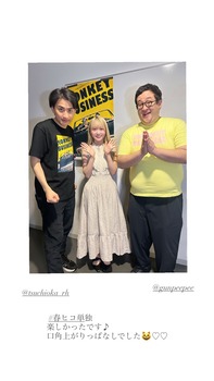 【朗報】矢久保美緒の近影、ガチで可愛すぎる模様wwwwwwwww | 【朗報】矢久保美緒の近影、ガチで可愛すぎる模様wwwwwwwww | アイドルまとめ速報 ドル速(画像07021526655168_2)