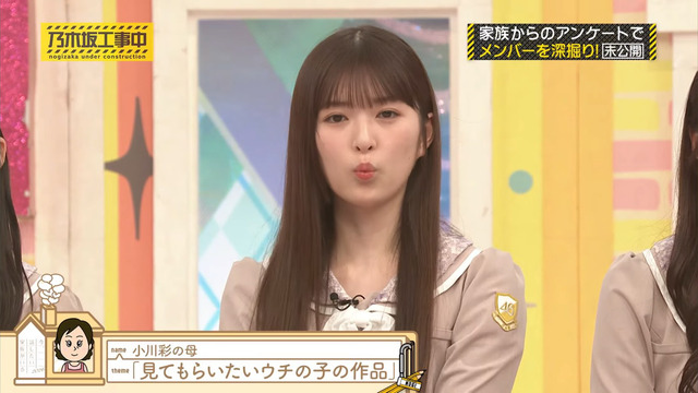 【悲報】櫻坂46と日向坂46のリセール、エグすぎる
 | アイドルまとめ速報 ドル速(ピックアップ1)