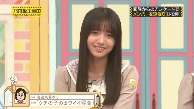 例の伝説の谷口愛季の『生足チラ』がこちら
 | アイドルまとめ速報 ドル速(最新記事19)