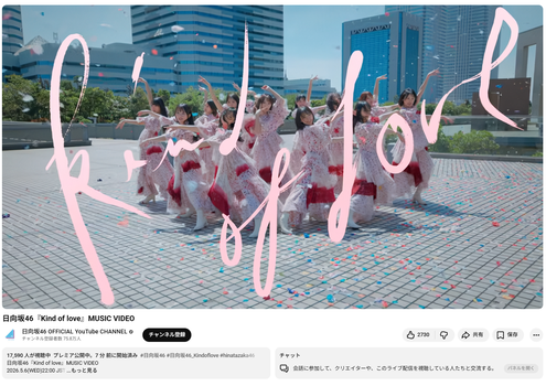 例の伝説の谷口愛季の『生足チラ』がこちら
 | アイドルまとめ速報 ドル速(最新記事11)