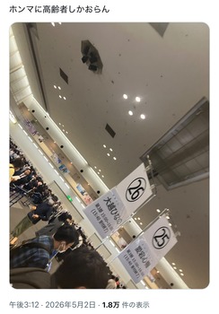 【疑問】乃木坂はなぜ若年層や女性からの支持をここまで失ったんだ？ | 【疑問】乃木坂はなぜ若年層や女性からの支持をここまで失ったんだ？ | 【疑問】乃木坂はなぜ若年層や女性からの支持をここまで失ったんだ？ | 【疑問】乃木坂はなぜ若年層や女性からの支持をここまで失ったんだ？ | 【疑問】乃木坂はなぜ若年層や女性からの支持をここまで失ったんだ？ | 【疑問】乃木坂はなぜ若年層や女性からの支持をここまで失ったんだ？ | 【疑問】乃木坂はなぜ若年層や女性からの支持をここまで失ったんだ？ | アイドルまとめ速報 ドル速(画像07113524232731_7)