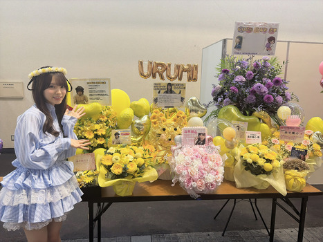 【悲報】瀬戸口心月さんの祝花、寂しすぎる | 【悲報】瀬戸口心月さんの祝花、寂しすぎる | 【悲報】瀬戸口心月さんの祝花、寂しすぎる | 【悲報】瀬戸口心月さんの祝花、寂しすぎる | 【悲報】瀬戸口心月さんの祝花、寂しすぎる | 【悲報】瀬戸口心月さんの祝花、寂しすぎる | アイドルまとめ速報 ドル速(画像07210533752054_6)