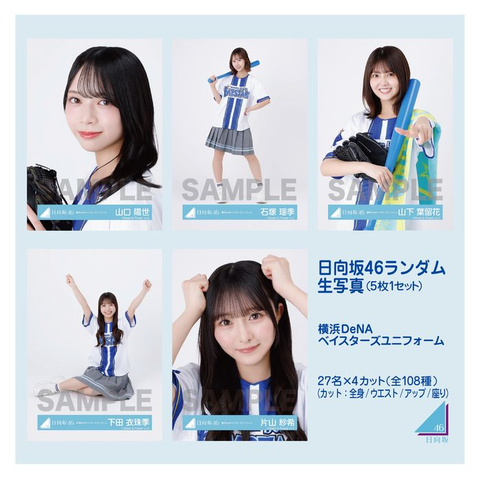 大越ひなのちゃんが山梨県の河口湖を自転車で一周！！！【乃木坂46】
 | アイドルまとめ速報 ドル速(最新記事1)