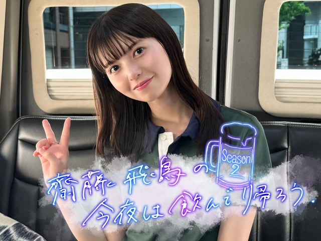 【日向坂46】17thシングル『Kind of love』のMVを視聴したおひさまの率直な感想がこちら…
 | アイドルまとめ速報 ドル速(最新記事1)