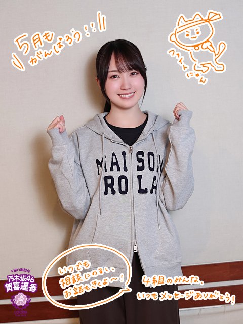 アイドルまとめ速報 ドル速(最新記事20)