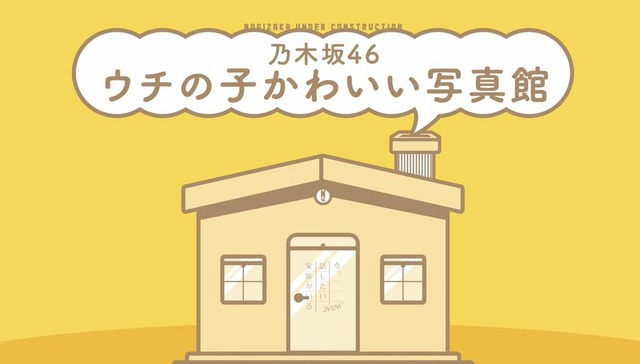 アイドルまとめ速報 ドル速(最新記事7)