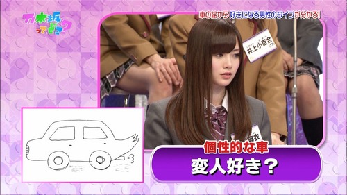 【悲報】19歳の白石麻衣、ガチで色気がエグすぎwwwwwww | 【悲報】19歳の白石麻衣、ガチで色気がエグすぎwwwwwww | 【悲報】19歳の白石麻衣、ガチで色気がエグすぎwwwwwww | 【悲報】19歳の白石麻衣、ガチで色気がエグすぎwwwwwww | アイドルまとめ速報 ドル速(画像08155519958079_4)