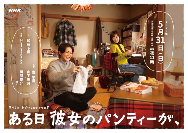 アイドルまとめ速報 ドル速(最新記事4)