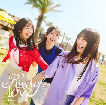 池田瑛紗ちゃんの分析が流石すぎるｗ【乃木坂46】
 | アイドルまとめ速報 ドル速(最新記事13)