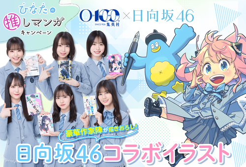 池田瑛紗ちゃんの分析が流石すぎるｗ【乃木坂46】
 | アイドルまとめ速報 ドル速(最新記事5)