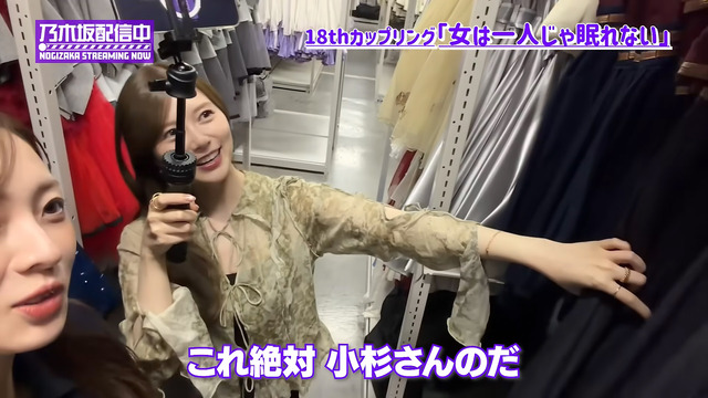 井上和ちゃん、プロポーズについて語る！！！【乃木坂46】
 | アイドルまとめ速報 ドル速(最新記事4)