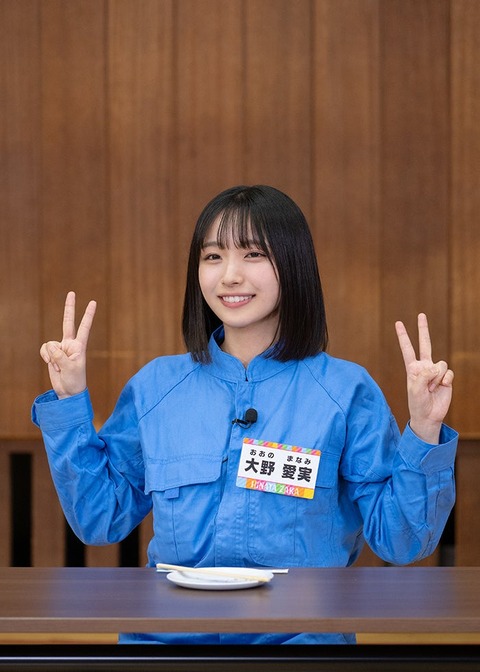 【日向坂46】五期生、体を張った企画に挑戦する模様！ | 【日向坂46】五期生、体を張った企画に挑戦する模様！ | 【日向坂46】五期生、体を張った企画に挑戦する模様！ | 【日向坂46】五期生、体を張った企画に挑戦する模様！ | 【日向坂46】五期生、体を張った企画に挑戦する模様！ | アイドルまとめ速報 ドル速(画像11135539622109_5)