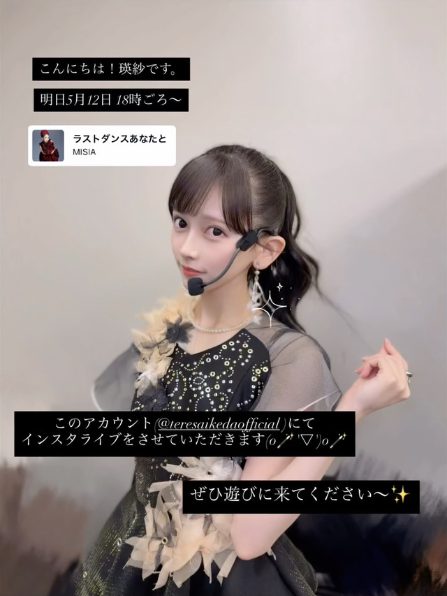 39th→選抜発表：6月15日、ツアー初日：7月5日...ということは？
 | アイドルまとめ速報 ドル速(ピックアップ1)