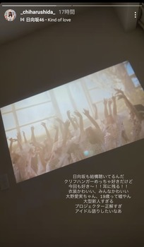 【朗報】メダリスト『大野愛実は大型新人』『クリフハンガーを毎日聞いている』 | 【朗報】メダリスト『大野愛実は大型新人』『クリフハンガーを毎日聞いている』 | 【朗報】メダリスト『大野愛実は大型新人』『クリフハンガーを毎日聞いている』 | アイドルまとめ速報 ドル速(画像12073513820120_3)